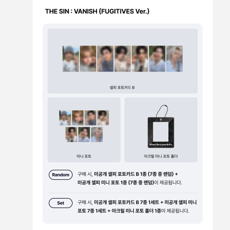 ENHYPEN mini 7th Album [THE SIN VANISH] FUGITIVES Ver. (Compact) (Online Benefit)
