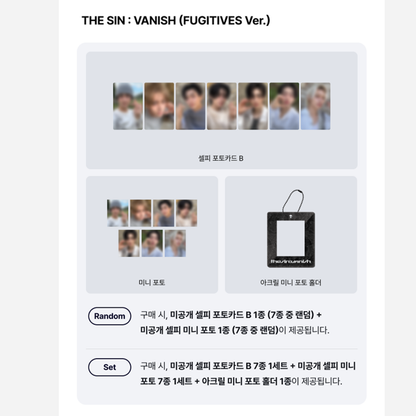 ENHYPEN mini 7th Album [THE SIN VANISH] FUGITIVES Ver. (Compact) (Online Benefit)