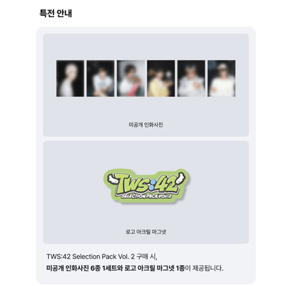 TWS : 42 Selection Pack Vol.2 (Online Benefit)