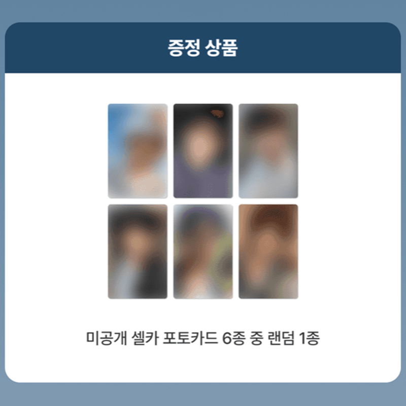 RIIZE 2nd Mini Album [II] SMini Ver. (Online Benefit)