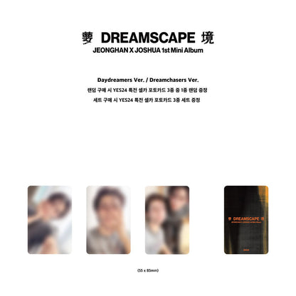 JEONGHAN X JOSHUA (SEVENTEEN) 1st Mini Album [DREAMSCAPE] Standard Ver. (Online Benefit)