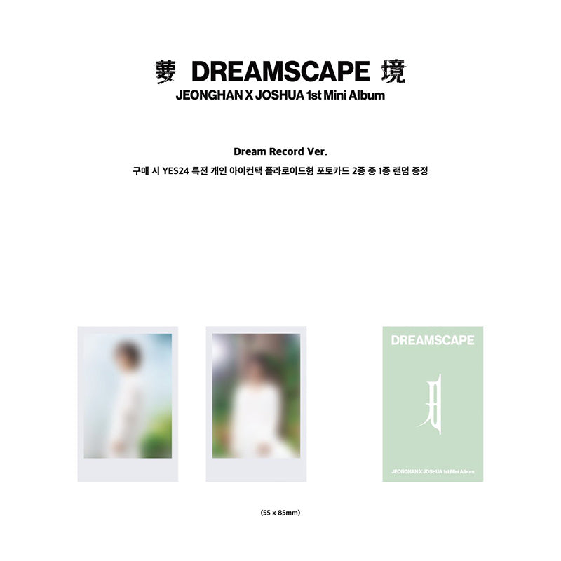 JEONGHAN X JOSHUA (SEVENTEEN) 1st Mini Album [DREAMSCAPE] Dream Record Ver.(Limited) (Online Benefit)