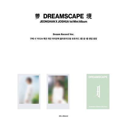 JEONGHAN X JOSHUA (SEVENTEEN) 1st Mini Album [DREAMSCAPE] Dream Record Ver.(Limited) (Online Benefit)
