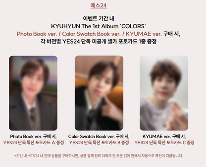 KYUHYUN The 1st Album [COLORS] (Color Swatch Book / +Online Benefit)