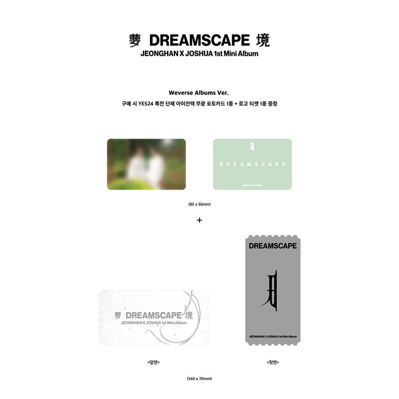 JEONGHAN X JOSHUA (SEVENTEEN) 1st Mini Album [DREAMSCAPE] Weverse Album Ver. (Online Benefit)