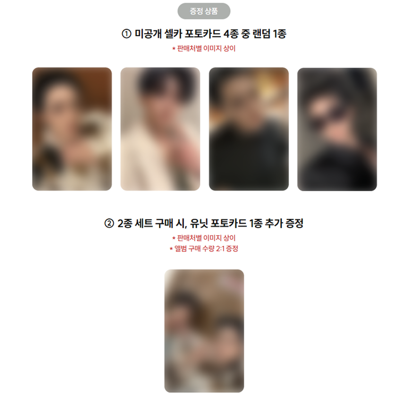 NCT JNJM - The 1st Mini Album [BOTH SIDES] POSTER Ver.(Online Benefit)