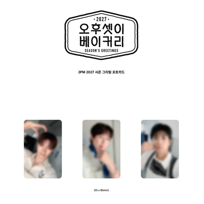 2PM 2027 Season's Greetings [Three Buddies Bakery] (Online Benefit)