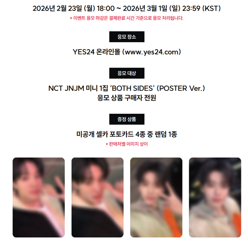 NCT JNJM - The 1st Mini Album [BOTH SIDES] POSTER Ver.(LUCKY DRAW)