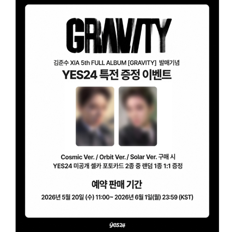KIM JUN SU(XIA) - 5th FULL ALBUM [GRAVITY] Cosmic Ver. (Online Benefit)