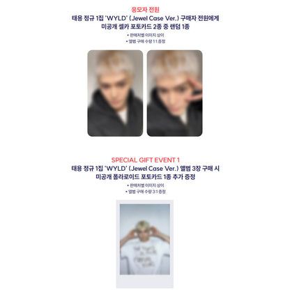 TAEYONG (NCT) - 1st Full Album [WYLD] Jewel Case Ver. (2ND LUCKY DRAW)