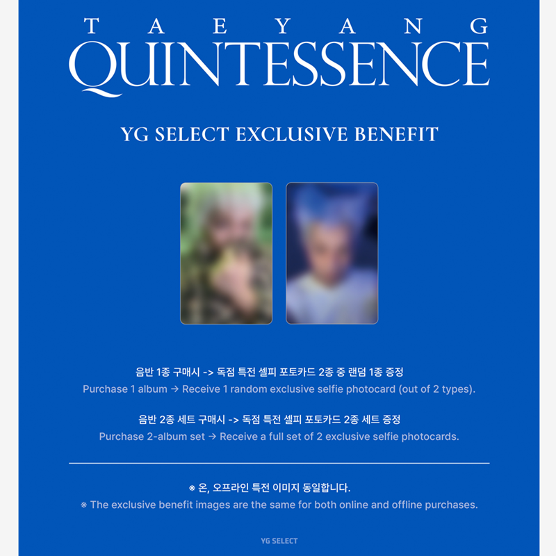 TAEYANG - QUINTESSENCE (Online Benefit)
