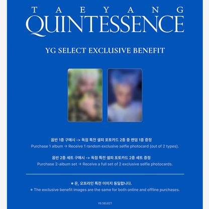 TAEYANG - QUINTESSENCE (Online Benefit)