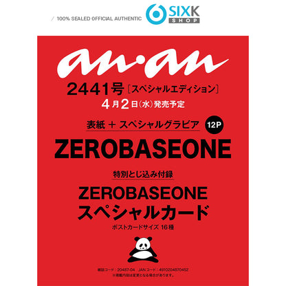 ANAN No.2441 - ZEROBASEONE COVER