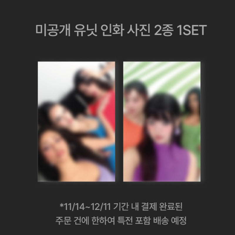 KATSEYE 2026 SEASONS GREETINGS (Online Benefit)