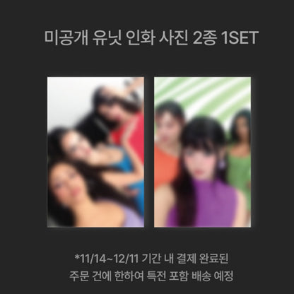 KATSEYE 2026 SEASONS GREETINGS (Online Benefit)