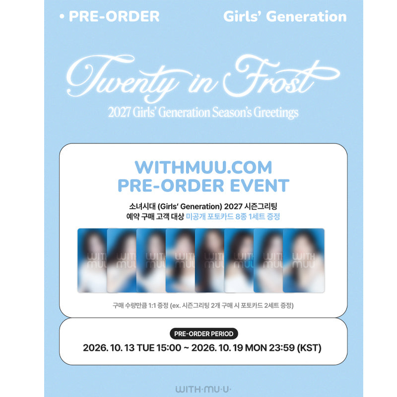 Girls' Generation - 2027 SM ARTIST SEASON’S GREETINGS (Kit) (Online Benefit)