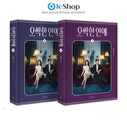 Ossakhan Yeonae Script Book Set