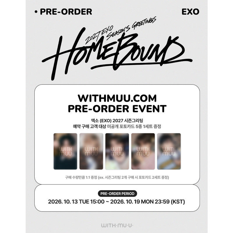 EXO - 2027 SM ARTIST SEASON’S GREETINGS (Kit) (Online Benefit)