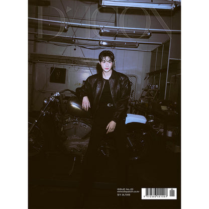 DICON VOLUME N°23 BYEON WOO SEOK : A-E TYPE (+Online Benefit)