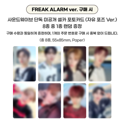 ALPHA DRIVE ONE - THE 1ST MINI ALBUM [EUPHORIA] FREAK ALARM ver.(Online Benefit)