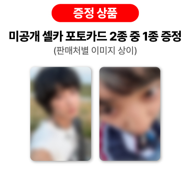 CHANYEOL(EXO) 2nd Mini Album [Upside Down] Photobook Ver.(Online Benefit)