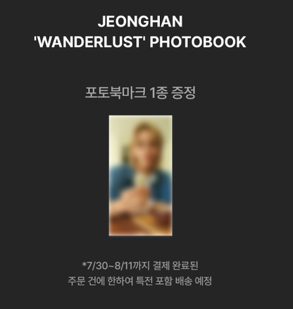 JEONGHAN(SEVENTEEN) 'WANDERLUST' PHOTOBOOK (Online Benefit)