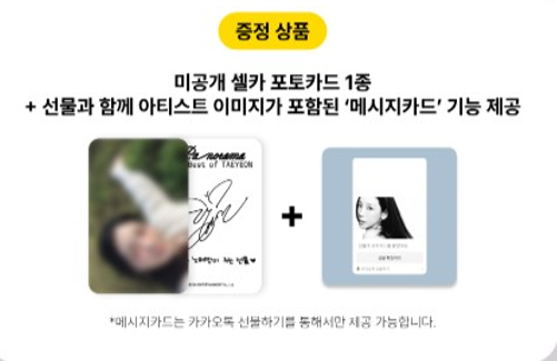 TAEYEON [Panorama : The Best of TAEYEON] (Archive Book Ver) (Online Benefit)