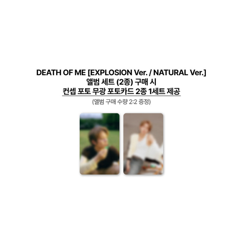EVAN – 1st Mini Album [Death of Me]  STANDARD Ver.(Online Benefit)