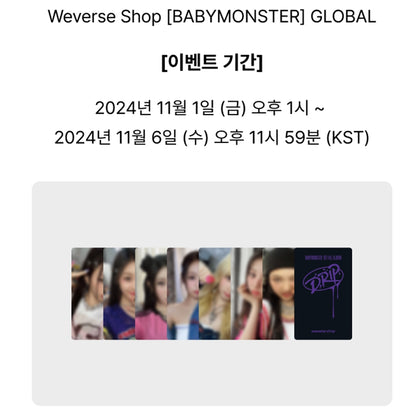 BABYMONSTER 1ST FULL Album [DRIP] (ZIP LOCK / BINDER)  [+LUCKY DRAW]