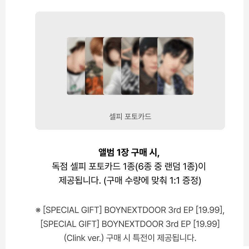 BOYNEXTDOOR 3rd EP [19.99] (+Special Gift Event)