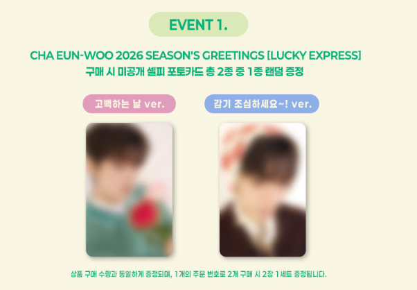 CHA EUN-WOO  2026 SEASON’S GREETINGS [LUCKY EXPRESS] (Online Benefit)