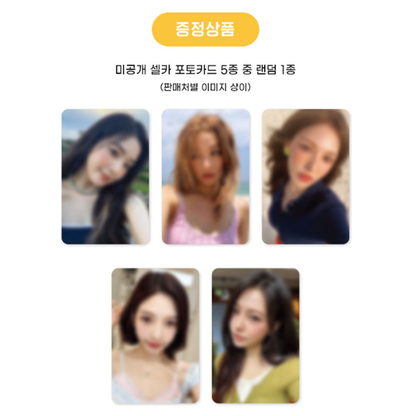 RED VELVET - SUMMER MINI ALBUM [Velvet Summer] Big Wave Ver. (LUCKY DRAW)