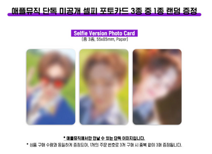 LEECHANGSUB SINGLE ALBUM [VROOM VROOM] (+Online Benefit)