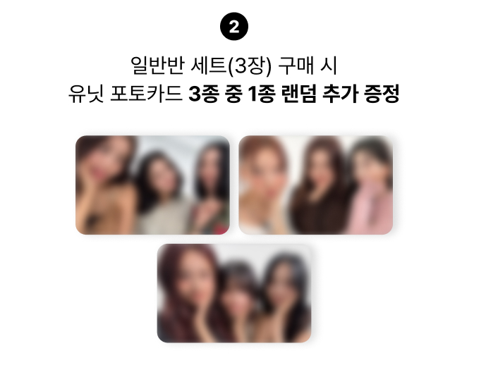 TWICE 4TH FULL ALBUM [THIS IS FOR][Lucky draw]