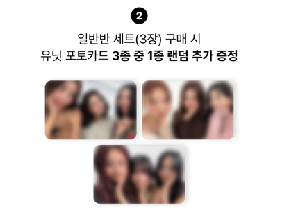 TWICE 4TH FULL ALBUM [THIS IS FOR][Lucky draw]