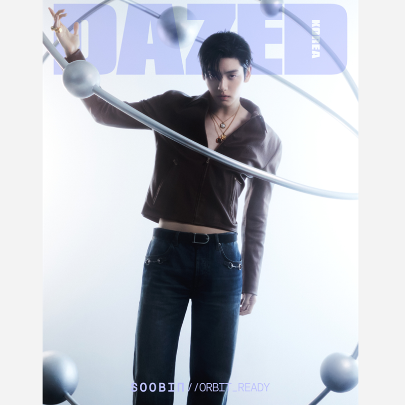 DAZED and CONFUSED -SOOBIN (TXT),  NINGNING (AESPA)COVER [MAR ISSUE 2026]