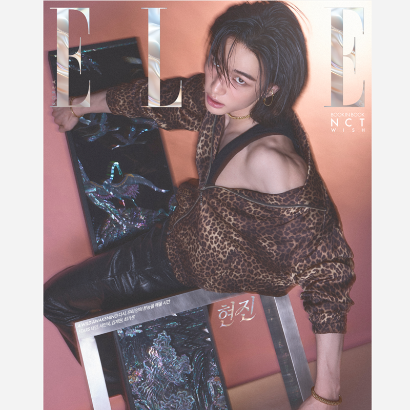 ELLE - HYUNJIN(Stray Kids) COVER [APR ISSUE 2026](With Translation)