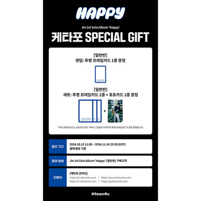 BTS JIN Solo Album "Happy"(+Online Benefit)