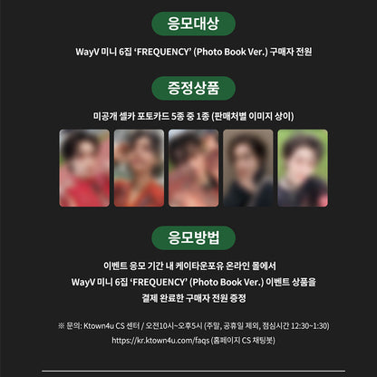 WayV 6th mini album [FREQUENCY] Photobook Ver (+Online Benefit)