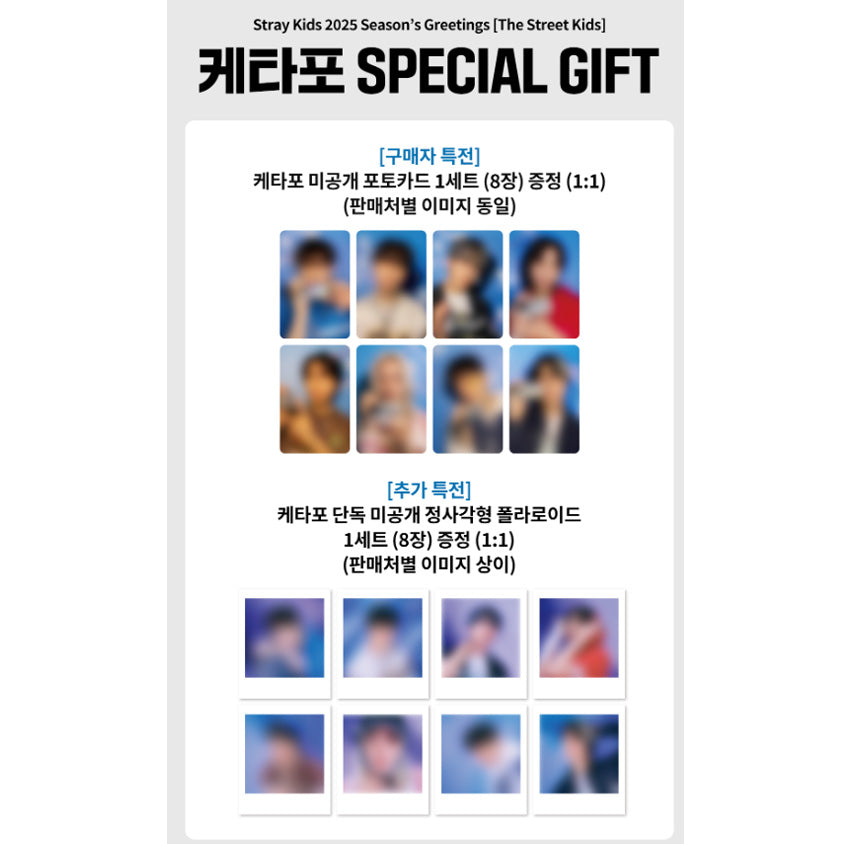 Stray Kids 2025 SEASON'S GREETINGS [The Street Kids] (+Online Benefit)