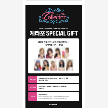 TWICE 2025 Season's Greetings [Collector](+Online Benefit)