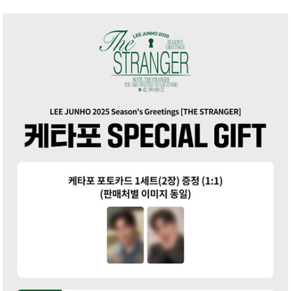 2PM LEE JUNHO 2025 Season's Greetings [THE STRANGER] (+Online Benefit)