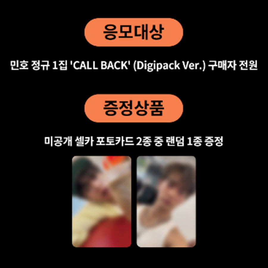 SHINee MINHO The 1st Album 'CALL BACK' (Digipack Ver.) [+LUCKY DRAW]