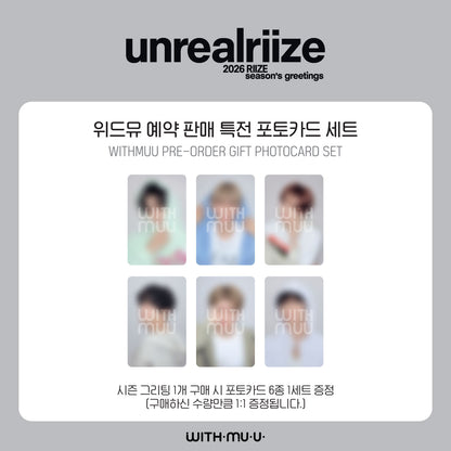 2026 SM ARTIST SEASON’S GREETINGS RIIZE (Online Benefit)