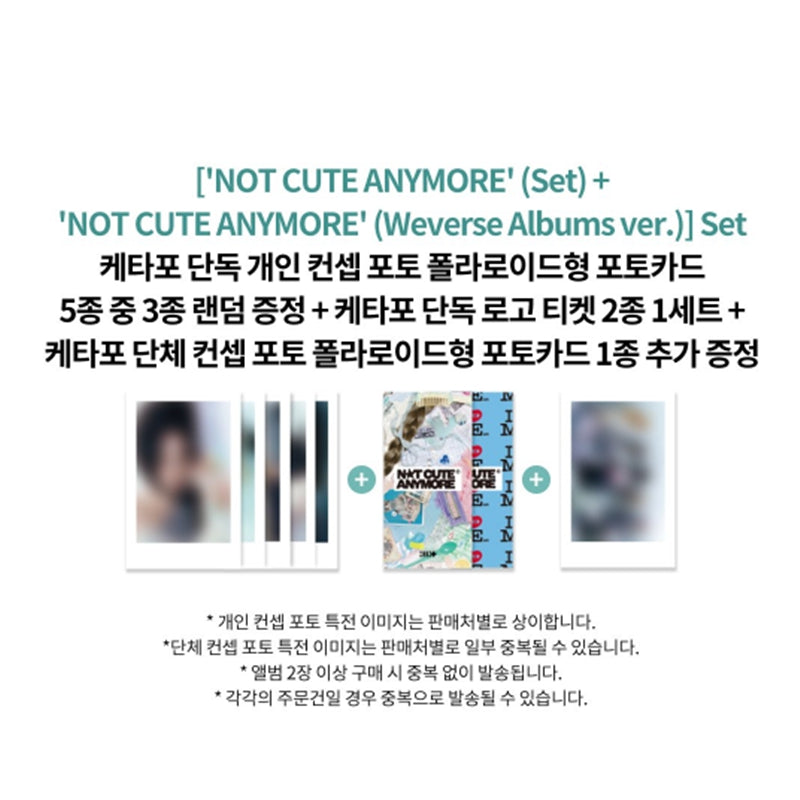 ILLIT 1st Single Album [NOT CUTE ANYMORE] STANDARD+Weverse Albums ver. SET (Online Benefit)