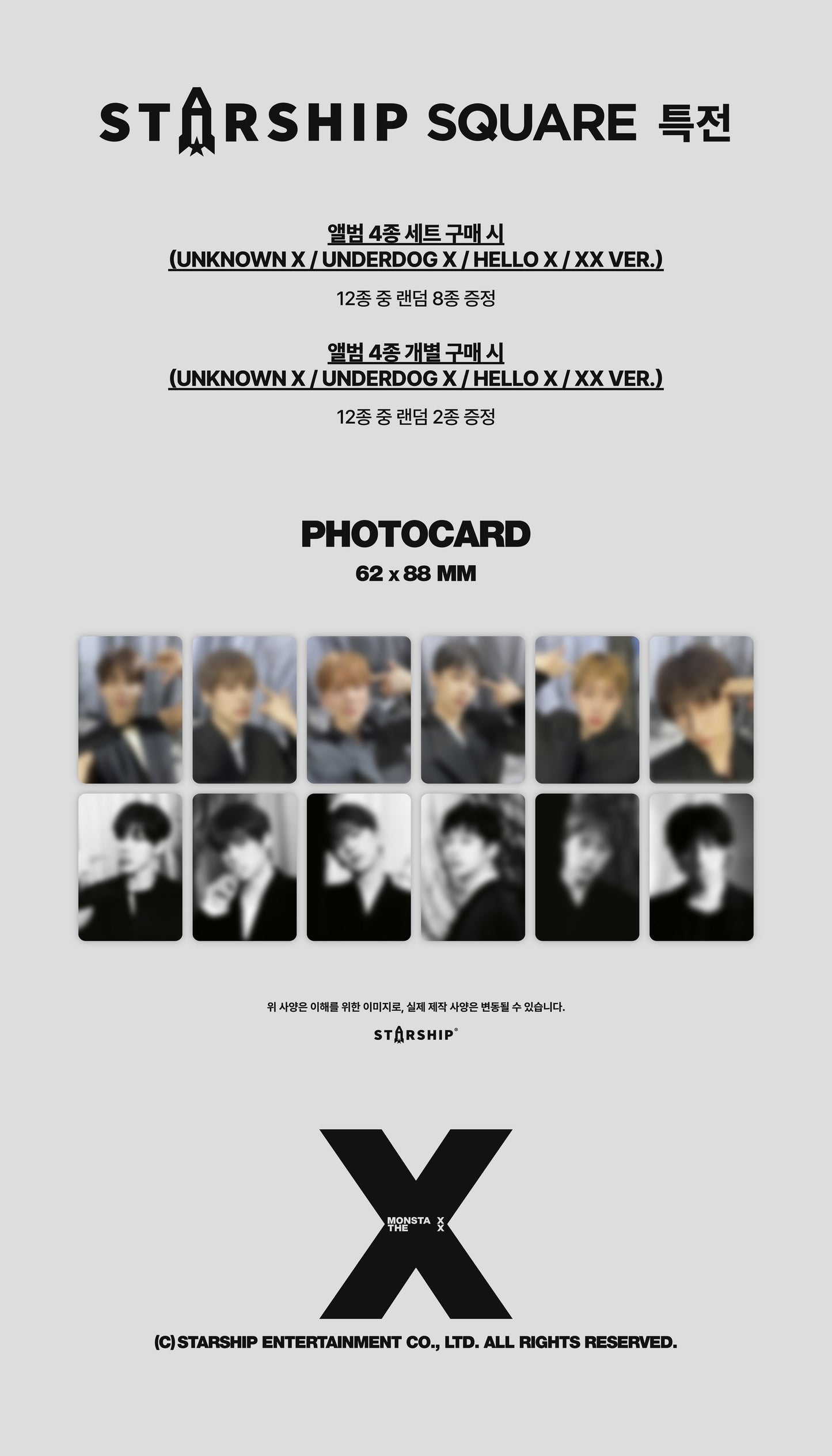 MONSTA X 13th Mini Album [THE X] (Online Benefit)