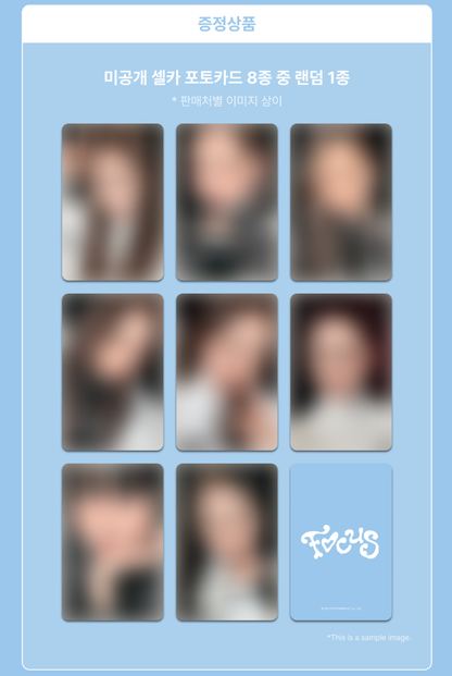 Hearts2Hearts The 1st Mini Album FOCUS (Photobook Ver.)(Online Benefit)