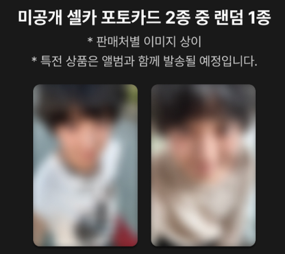 CHANYEOL(EXO) 2nd Mini Album [Upside Down] Photobook Ver.(Online Benefit)