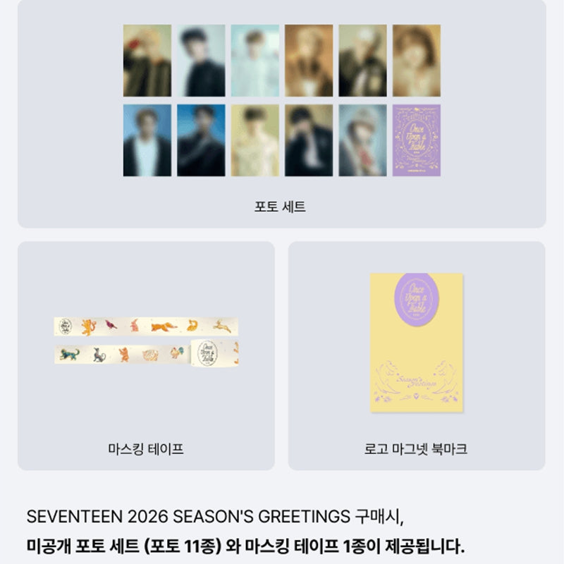 SEVENTEEN 2026 SEASON’S GREETINGS, WALL CALENDAR (SET) (Online Benefit)