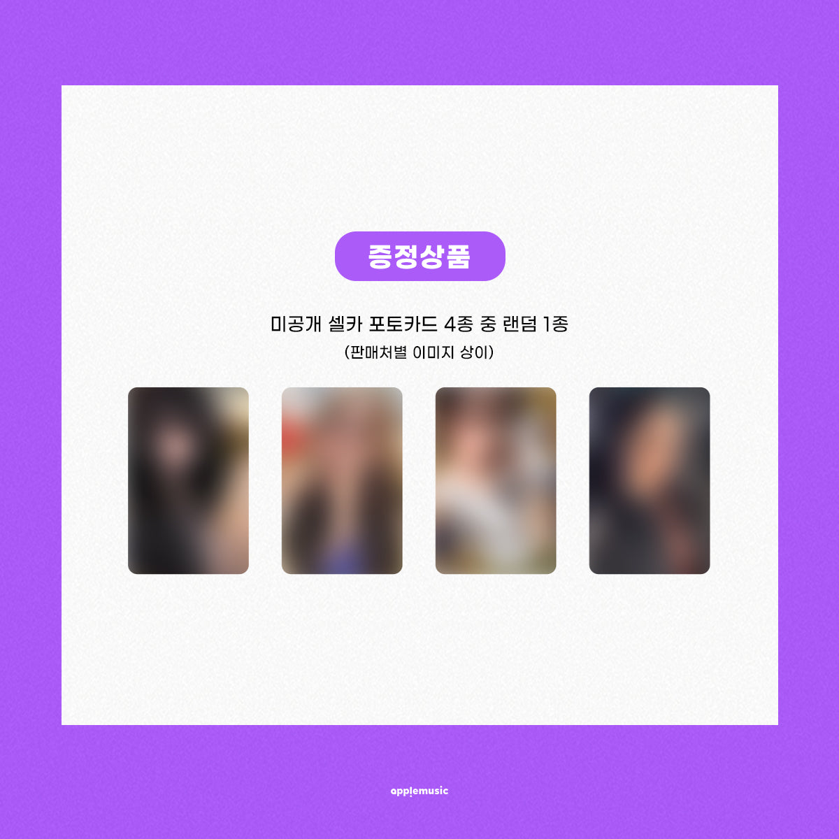 aespa Mini 6th album [Rich Man] ENERGY Ver.(Online Benefit)(Choice Members)